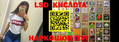 ПСИЛОЦИБИНОВЫЕ ГРИБЫ Сланцы