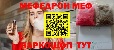 МДПВ Славянск-на-Кубани