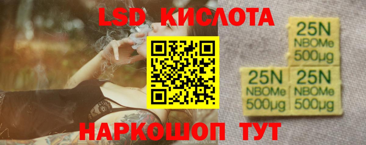 Саров  ЛСД экстази  Вход с VPN  ЛСД экстази ecstasy 