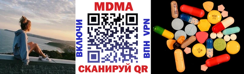 MDMA VHQ  купить  сайты  Саров 