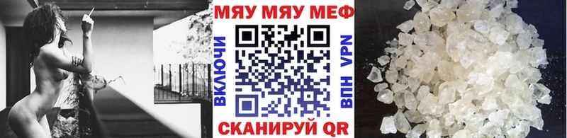 MEGA   Саров  Меф мяу мяу 