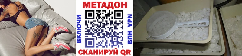 сколько стоит  Саров  Метадон кристалл 