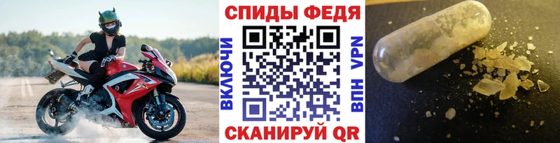 Метамфетамин кристалл  наркота  Саров 