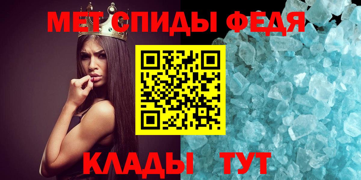 Первитин Methamphetamine  Первитин Methamphetamine  Вход с VPN  Саров 