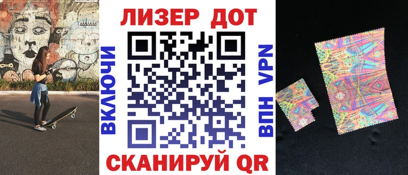 продажа наркотиков  Саров  Наркотические марки 1,5мг 