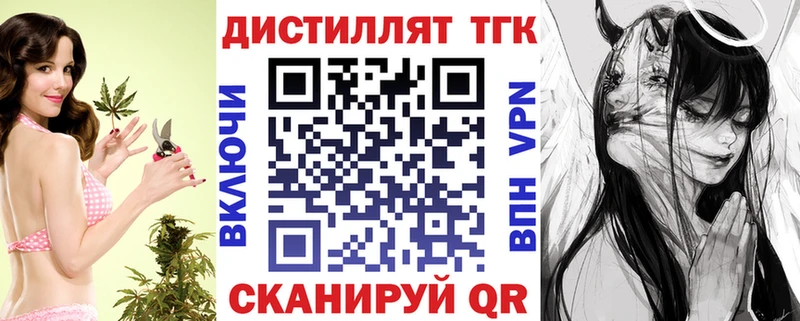 ТГК Wax  Саров 