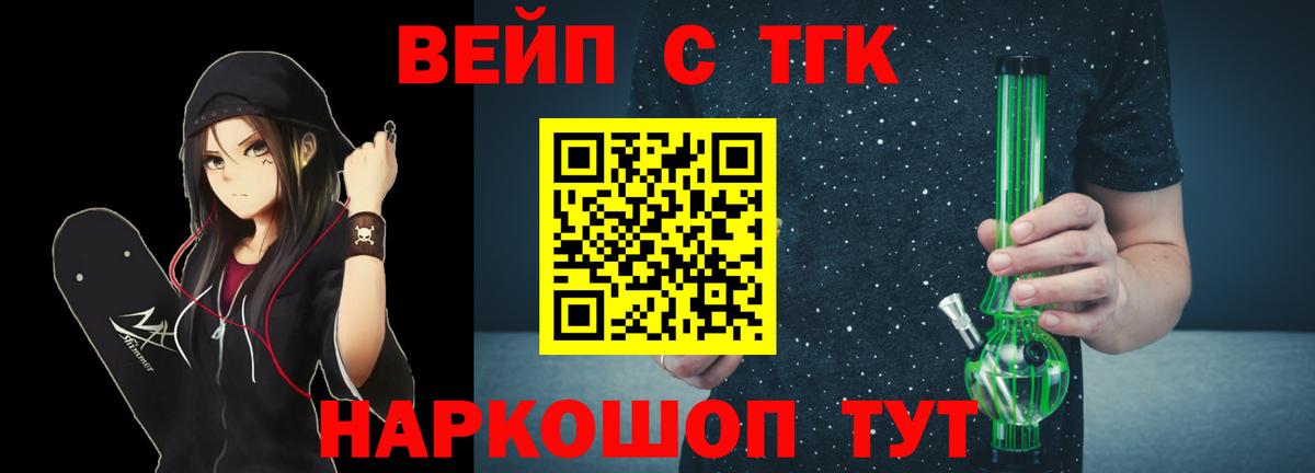 Саров  Дистиллят ТГК концентрат  Дистиллят ТГК гашишное масло  где купить наркоту  Вход с VPN 
