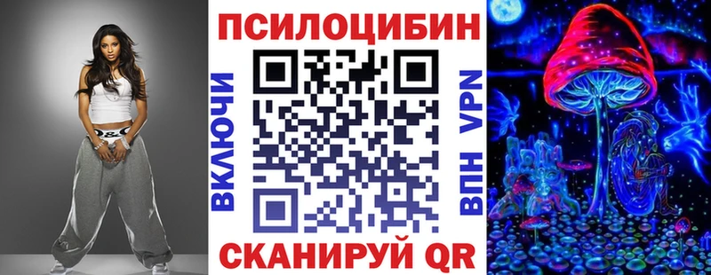 закладки  Саров  Псилоцибиновые грибы мухоморы 