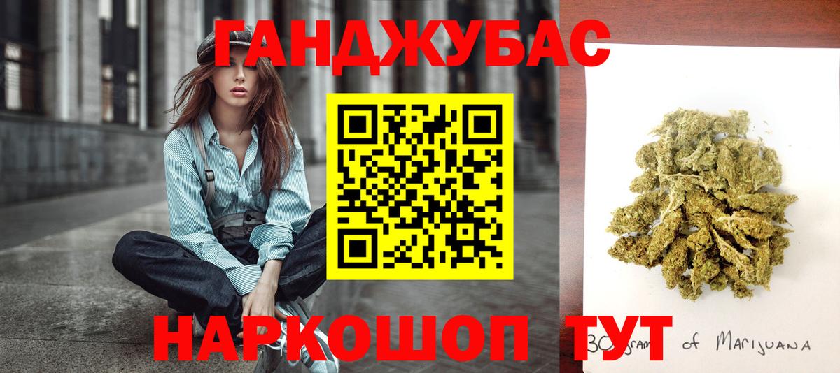 Бошки Шишки гибрид Саров